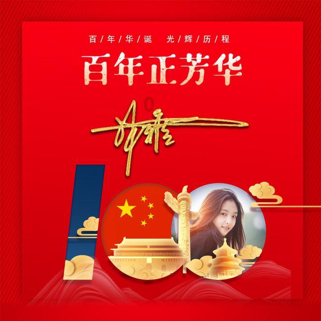 乔治娜社媒晒照：陪我的一生挚爱、世界最佳出席颁奖典礼