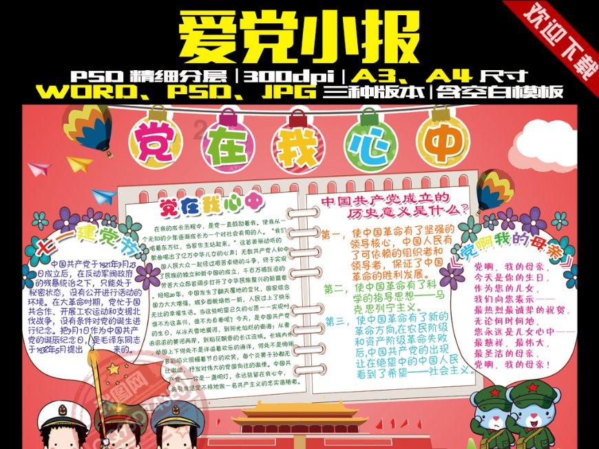 善良的人会被欺负吗?